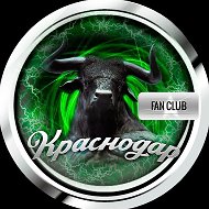 ФК Краснодар FANS | Болельщики