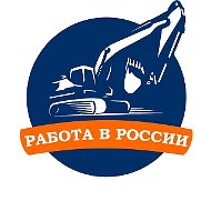 Работа в России - вакансии, новости, обучение