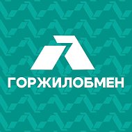 СПб ГБУ «Горжилобмен»