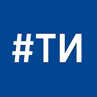 Типичный Иркутск