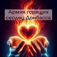 АГС Русского Донбасса