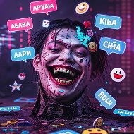 ОРУ КОММЕНТ