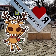 Подслушано Минеральные Воды