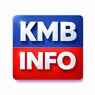 КМВ INFO