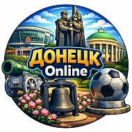 Донецк Online