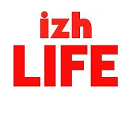 Ижевск Life