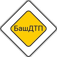 БашДТП Уфа
