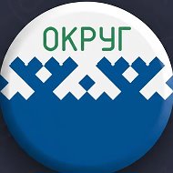 Ненецкий округ и Нарьян-Мар