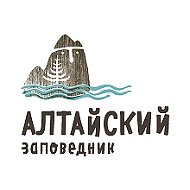 Алтайский биосферный заповедник