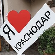 Нетипичный Краснодар