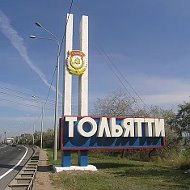 Нетипичный Тольятти (новости, события...)
