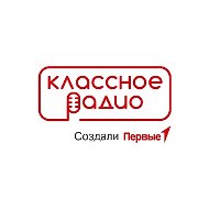 Классное радио "Движения Первых"