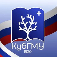 КубГМУ | Официальный канал