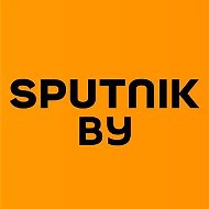 Sputnik Беларусь: новости и события дня