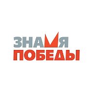 Газета «Знамя Победы» | Новости Сухого Лога