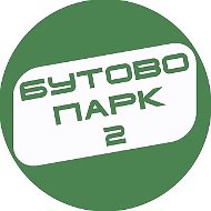 Бутово Парк 2 - Дрожжино [Канал]