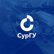 Сургутский государственный университет I СурГУ