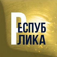 Республика | Бурятия |  Улан-Удэ