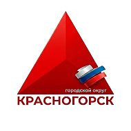 КРАСНОГОРСК