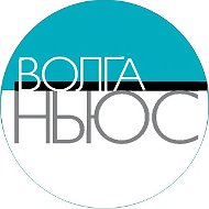 ВОЛГА НЬЮС - Новости Самары