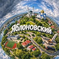 Яблоновский_city