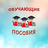 Бесплатные игры от Неваляшки - умняшки
