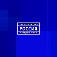 ГТРК «Саратов»