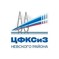 Центр спорта Невского района