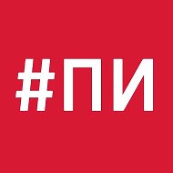 Подслушано Иркутск