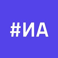 Иркутская Афиша. Куда пойти?