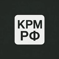 KRM РФ 🇷🇺
