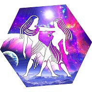 Близнецы