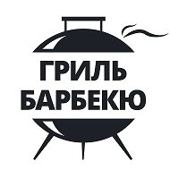 Гриль-барбекю Клуб