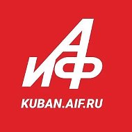 АиФ-Юг