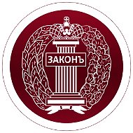 адвокатский-экзамен.рф | экзамен на адвоката