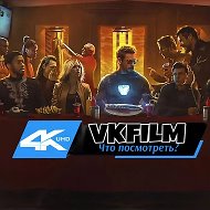 VKFILM | Что посмотреть? | Онлайн_HD
