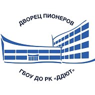 ДВОРЕЦ ПИОНЕРОВ Симферополь 🥇