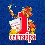В помощь учителю