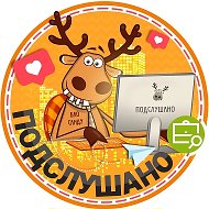 Подслушано Бунино | Бунинская аллея | Москва | Улица Горчакова | Метро Потапово | Новомосковская | ЖК Дзен-кварталы | Бунинские луга | Бутовские аллеи | Новые Смыслы | Бунинский | Работа | Вакансии