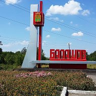 Балашов в Максе