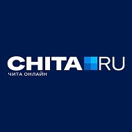 Chita.Ru | Новости Читы