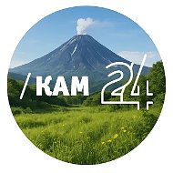 Новости Камчатки - Кам 24