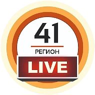 41 Регион. LIVE