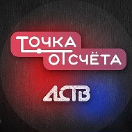 ЧП, ДТП. Сахалин - Точка отсчёта