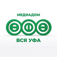 ВСЯ УФА | НОВОСТИ