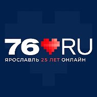 76.ru - Ярославль онлайн