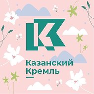 Музей-заповедник «Казанский Кремль»