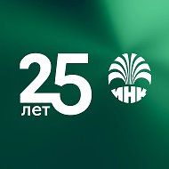 Иркутская нефтяная компания (ИНК)