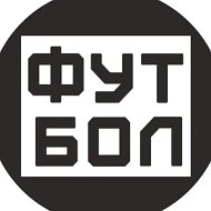 Телеканал Футбол