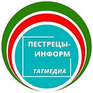 Пестрецы-информ